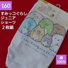 Item thumbnail for item a82f08da-7805-4724-9f12-f1dc83ec7bbb