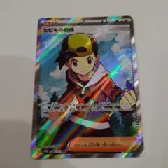 2026年最新】熱風アリーナの人気アイテム - メルカリ