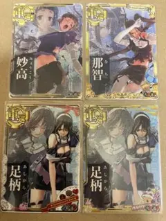 Item thumbnail for item 706b888f-d01c-41ce-98c2-a9360142d02b