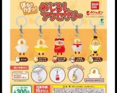 Item thumbnail for item a4c39eb8-39ad-404c-85f4-54c6f57c3152