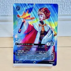 2026年最新】アーサー エンチャンテッドの人気アイテム - メルカリ
