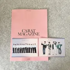 【新品未使用】seventeen carat magazine 会報誌　セブチ