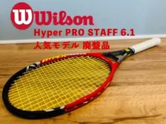 2026年最新】ProStaff TOURの人気アイテム - メルカリ