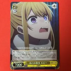 ビルディバイドブライト 物語シリーズ 刃の下に心あり 忍野忍 PR