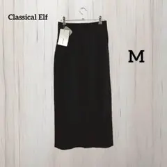 8f154 クラシカルエルフ 華奢魅え ハイウエストナローロングスカート