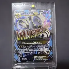 2026年最新】mミュウツーex srの人気アイテム - メルカリ