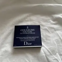 Dior サンク　クルール　クチュール469 アトリエドレ