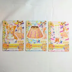 アイカツカード スクールドレス 有栖川おとめ