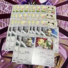 ニャース　まとめ売り