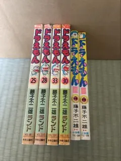 ドラえもん　6冊
