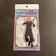 呪術廻戦カフェ 2026 アクリルスタンド 虎杖悠仁 - メルカリ