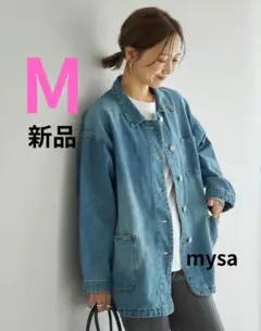 【新品】しまむら田中里奈mysaデニムカバーオールジャケットM中紺