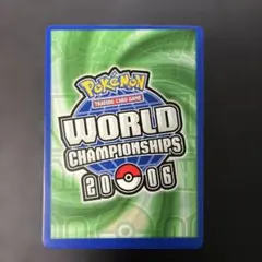 ポケモンカード　ワールドチャンピオンシップ 2006参加記念カード　6f ポケモンカード ワールドチャンピオンシップ 2006参加記念カード 6f