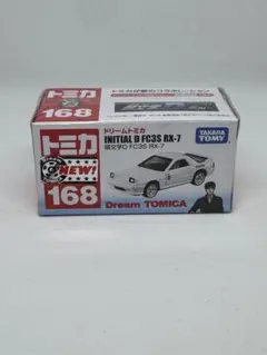 2025年最新】168 頭文字D RX-7の人気アイテム - メルカリ