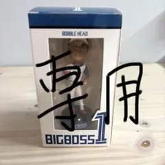 新庄　ビッグボス　ボブルヘッド Amazon.co.jp: 北海道日本ハムファイターズ BIGBOSS ビッグボス