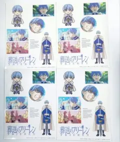 葬送のフリーレン シール 特典 4枚セット