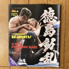 Item thumbnail for item 9338a22b-a505-4568-b5fe-39aa0f385322