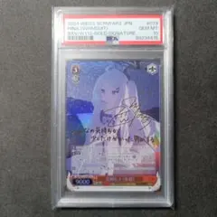 聖園ミカ PSA10 サインカード - メルカリ