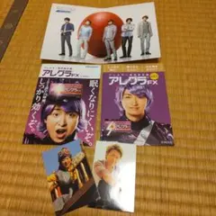嵐　大野智　ノベルティセット