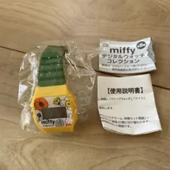 ミッフィー キャラクターグッズ