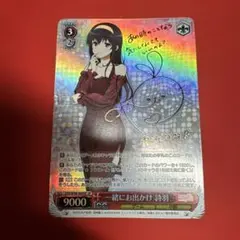 斎藤千和 直筆サイン 声優 サイン - メルカリ