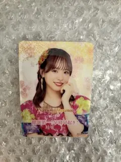 Item thumbnail for item a9a93ca0-0fd8-4492-8922-af2c363526f5