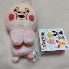 こびとづかん みまモフマスコット カクレモモジリ