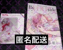 【花とゆめ展】多聞くん今どっち！？ アクスタ 付録 花とゆめ 7号 写真集