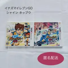 【動作確認済み】イナズマイレブンGO シャイン ネップウ ソフト セット