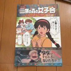 Item thumbnail for item 10619394-044a-4f85-ac80-4a19a8dd3557