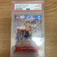 【PSA10】ワンピースカードゲーム ワンピースデイ ルフィ