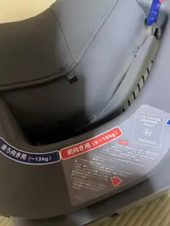 Item thumbnail for item 65188130-5be3-448d-8e52-506aa652e063