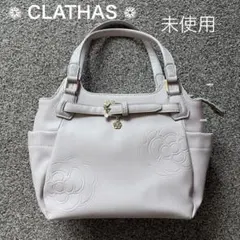 【新品】CLATHAS ハンドバッグ 薄ピンクのサムネイル