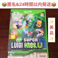 Wii U ニュー・スーパールイージ・U (New SUPER LUIGI