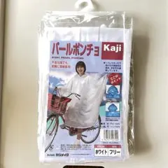 新品未開封　kajiカジメイク　自転車用　特大ポンチョ　レインコート　全身
