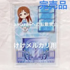 佐藤心 アクリルキャラプレートぷち ① アクスタ 未開封 デレマス