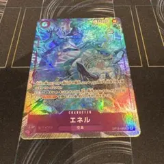 【ワンピースカード】エネル　SRパラレル　OP15-060