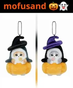 可愛いmofusand ハロウィンマスコットSet ❤