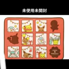 未使用未開封　ミスド　ポケモン　ブランケット