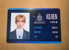 produce101 日プ　プデュ　新世界　idカード　小清水蓮のサムネイル