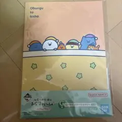 お文具といっしょ 一番くじ ノート ルーティンステーショナリー