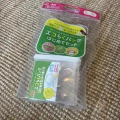 新品未使用　森永 E赤ちゃん　エコらくパック 専用ケース 1セット