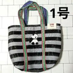 台湾漁師網バッグ　1号　パンダ刺繍入り　漁師バッグ