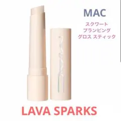 MAC スクワート プランピング グロススティック ラヴァスパークスのサムネイル