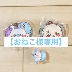 ちいかわ　ラバーキーホルダー　カプセルトイ　ラッコ
