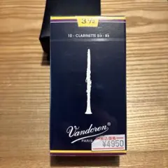 Item thumbnail for item 05e75352-9ad3-4a1f-815d-38a127c1db6b