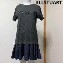 ジルスチュアート ドッキングワンピース Tシャツ バルーンスカート グレー 0