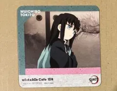 レ*ズ様 鬼滅の刃 時透無一郎 コースター ufotable cafe 1373 - メルカリ