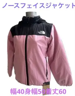 THE NORTH FACEジャケット　150
