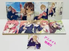 2026年最新】きみが死ぬまで恋をしたい 全巻の人気アイテム - メルカリ